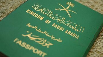 كم مدة استخراج جواز السفر السعودي؟