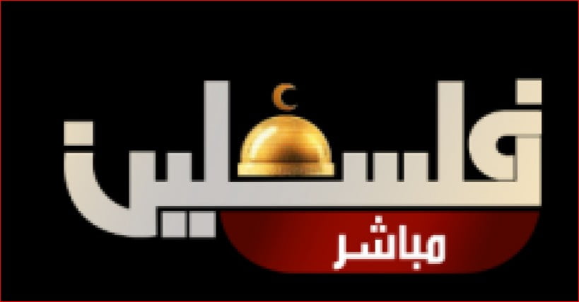 تردد قناة فلسطين