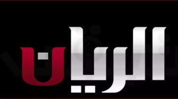 الان.. تردد قناة الريان الجديد  على النايل سات “2023” Frequency Al Rayyan TV