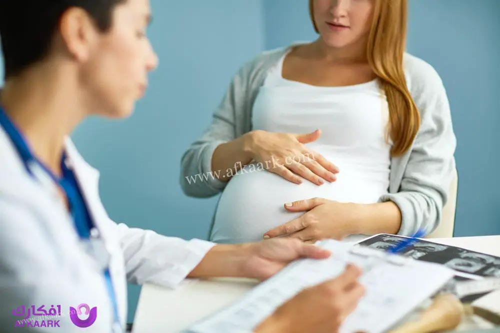 علاج الحكة الخارجية للمنطقة الحساسة للحامل