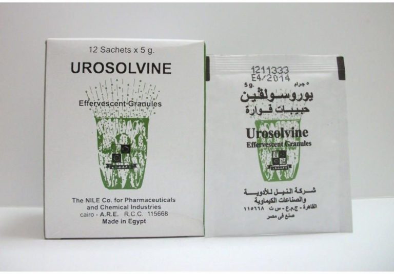 فوار يوروسولفين Urosolvine 1