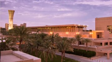 شروط القبول في جامعة الملك فهد للبترول والمعادن 2023: أهم المعلومات التي يجب معرفتها
