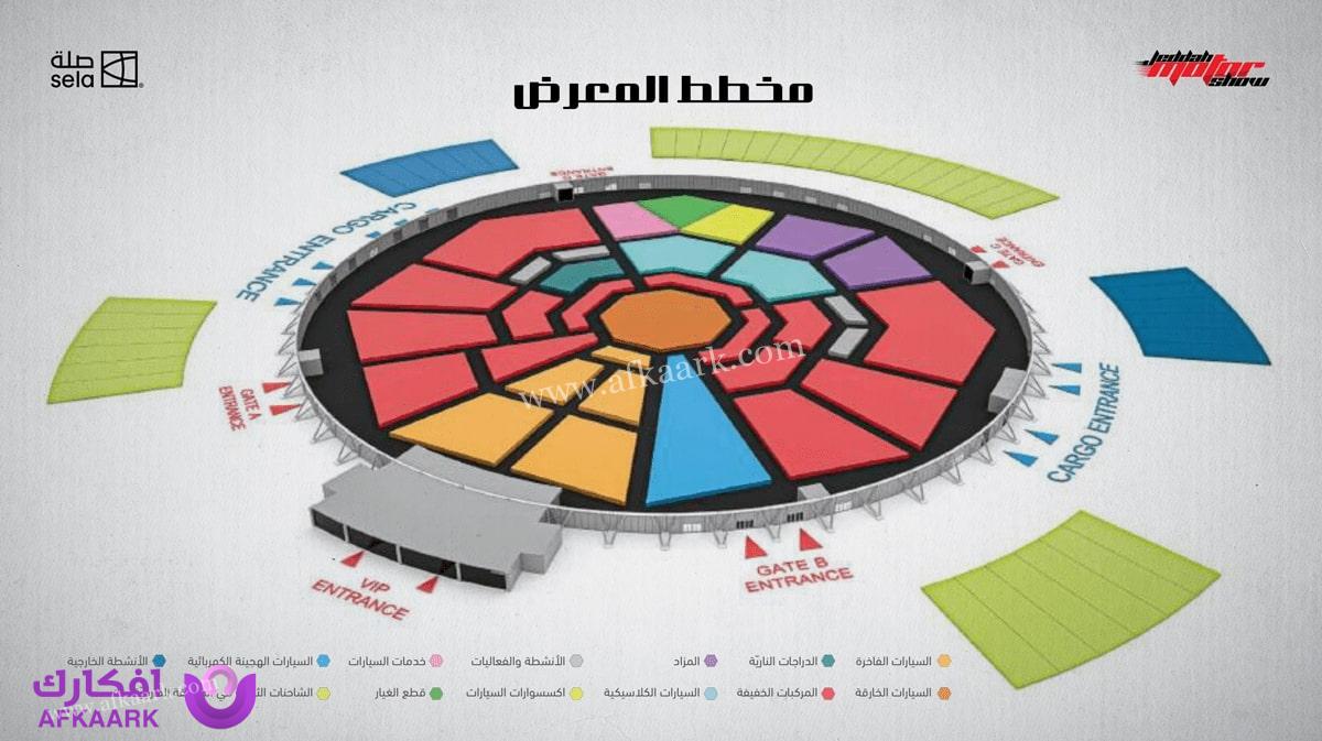 معرض جدة الدولي للسيارات تذاكر أونلاين 2023 8 معرض جدة الدولي للسيارات