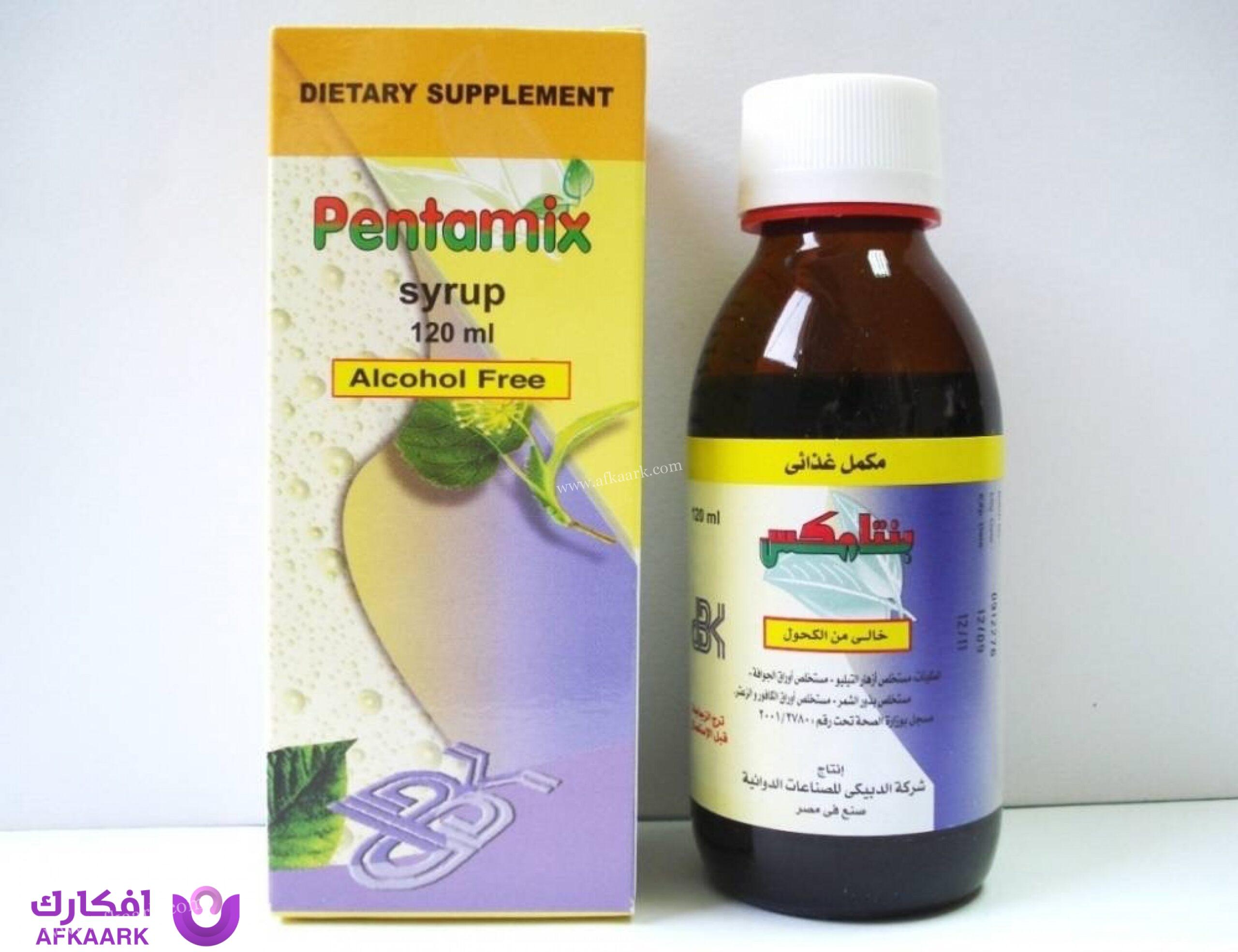 هل دواء بنتا مكس يسبب النعاس؟ وأهم استخدامات الدواء والآثار الجانبية 7 هل دواء بنتامكس يسبب النعاس أم لا؟