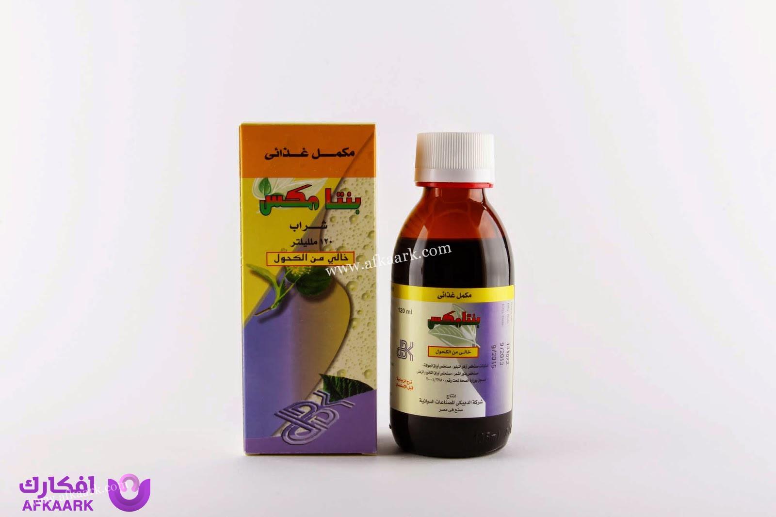 بنتامكس (Pentamix) دواعي الاستعمال، الآثار الجانبية 6 بنتامكس