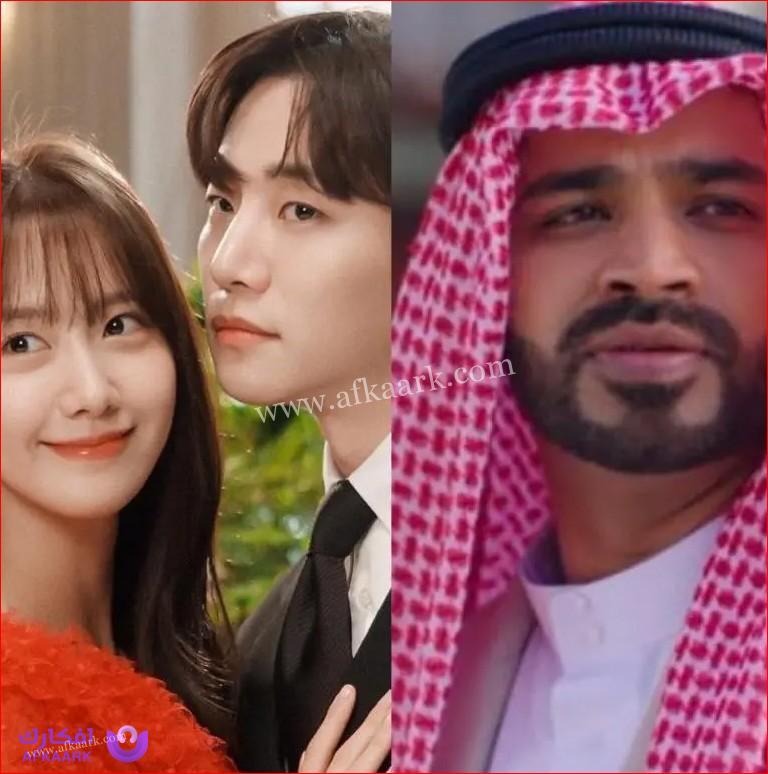 مسلسل ملك الارض الكوري 2023 King the Land مسلسل يثير ضجة بين السعوديين والعرب 8 مسلسل ملك الارض الكوري