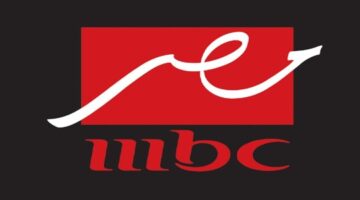 تردد قناة mbc مصر الجديد 2024 على النايل سات