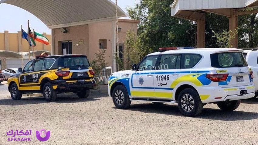 حجز موعد جوازات غرب مشرف: الخدمة المميزة من وزارة داخلية الكويت 4 حجز موعد جوازات غرب مشرف