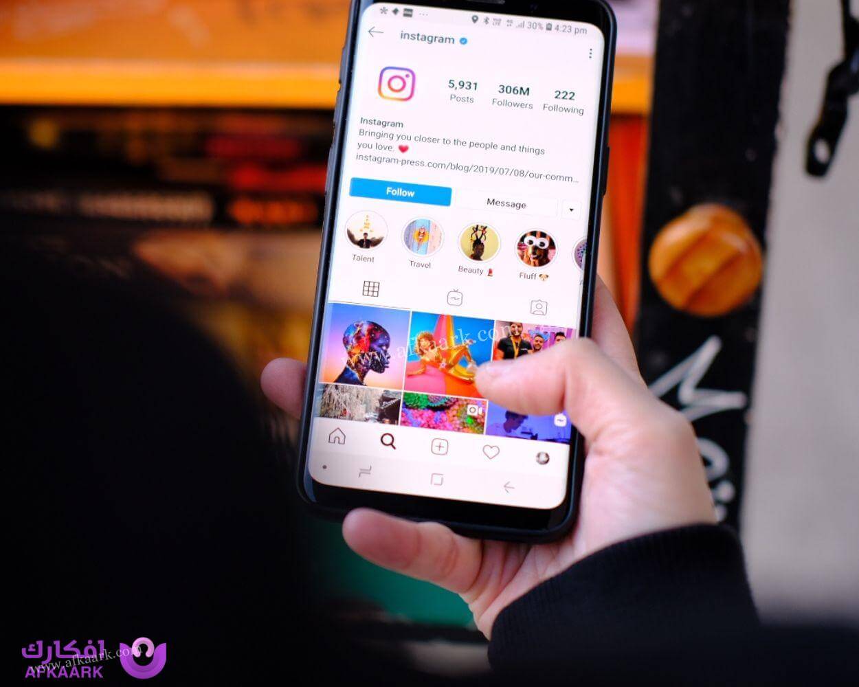 كيفية إخفاء الأصدقاء في الإنستقرام 6 كيفية إخفاء الأصدقاء في الإنستقرام