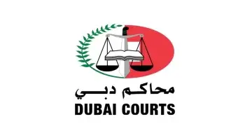 ما هي خطوات الاستفسار عن قضية برقم القضية في محاكم دبي 2024